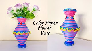 flower vase making | Paper flower vase making |How to make flower vase | Home Decorating Flower vase