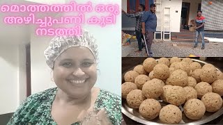 ഏത് അവസ്ഥയിലും ചിരിക്കാൻ പറ്റുന്ന ഒരു മനസ്സ് ഉണ്ടേൽ സന്തോഷത്തോടെ ജീവിക്കാം