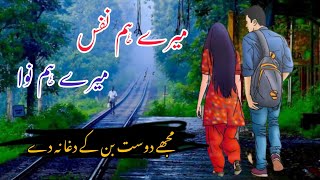 Mujhe Dost Ban Ka Daga Na Day 🥀/ Shakeel Badayuni / Love Poetry ❤/ Poetry Status /Sad Shayri 😞