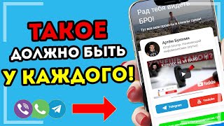 Такое ДОЛЖЕН сделать КАЖДЫЙ. Страничка Taplink для Instagram ВСЕМ!