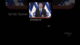 MOHAMMAD WILL NOT SURRENDER HAMAS VS ISREAL #hamasvsisrael