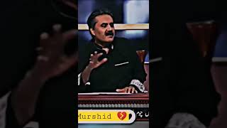 Aftab iqbal poetry ❤️💔😍😎🥀#aftabiqbalpoetry #aftabiqbal #khabarnak#viral #shorts #ytshorts #status