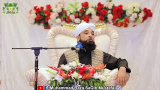 Sazaye maut mansookh kardi gai 💘 very emotional bayan by 😛 raza saqib mustafai 💘