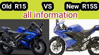 Finally, The All New Yamaha R15s v3 Launched - New Features & Price ? !! Changes | All Details #R15s