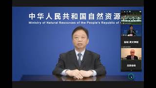 Dr. Wang Hong, Vice Minister, Ministry of Natural Resources