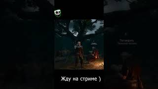 Ж*пу греет ! Ведьмак [The Witcher] 3 #shorts #баги