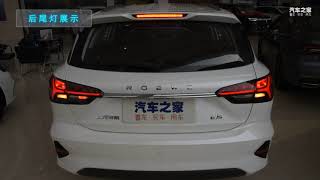 Facelift Roewe Ei5 2021 model released for China