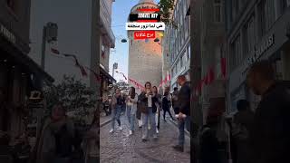 GALATA | من احلى الأوقات تقضيها في اسطنبول😍