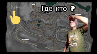 пик ап вернулся/ PikcUp #2