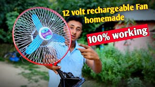 how to make rechargeable Fan / homemade 12 volt rechargeable fan 100% working