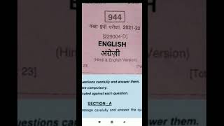 class 9th english real pepar 2022 || कक्षा 9वी विषय अंग्रेजी रियल पेपर ||#shortfeed #shorts #ytshort