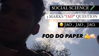 📚10th class important question 🫶🏻| Social science 3 marks imp question | productive 📚study vlog