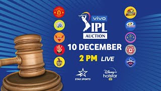 IPL 2022 - Mega Auction Dates | IPL 2022 Auction is Scheduled For December 10