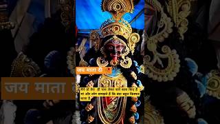 नवरात्रि स्पॆशल गीत | Navratri Bhakti Song 2024 | Mata Bhajan | Durga Maa Bollywood Songs