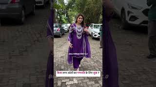 😍Urvashi 💖At Shilpa Shetty House To Seek Blessing Of Bappa #bollywood