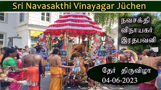 Navasakthi Vinayagar Jüchen|யூச்சின் ஶ்ரீ நவசக்தி விநாயகப்பெருமான் வருடாந்த  ரதோற்சவம் 04.06.2023