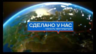 Заставка для использования в видео