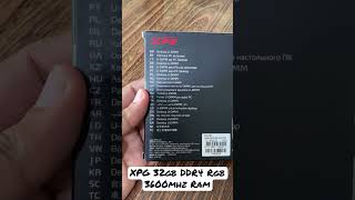 XPG 32gb DDR4 Rgb 3600mhz Ram