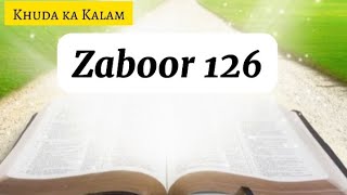 Zaboor 126 | Psalm 126 | Bible study urdu hindi | Urdu audio bible | Audio bible urdu  #masihistatus