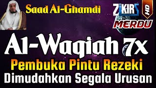 Bacaan Al quran Pengantar Tidur Surat Al Waqiah, AL - MULK Penenang Hati dan Pikiran