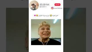 لقيت المقطع الاصلي 😭💗دو يو سبيك انكليش 😂