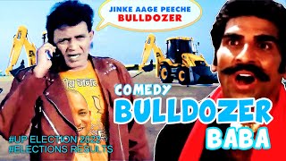 Yogi Bulldozer Baba Vs Mulla | Ali Brothers