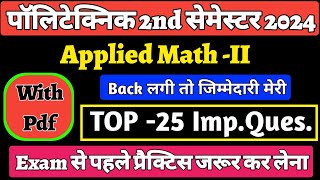 Applied Math -II TOP 25 Most Important Questions || Polytechnic 2nd Sem Math Important Questions||