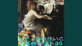 パルティータ　第１番　変ロ長調　２つのメヌエット　BWV.825（バッハ）