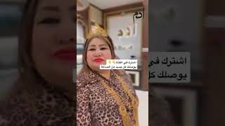 تعالو شوفو فاتنة الكون 🥰من ذهب و مجوهرات آدم 2022 قمة في الشياكة والأناقة #shorts  #gold