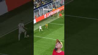 not lucky#shorts #shortsvideo #fifa #mbappe #football #footballskills #realmadrid #psg #france