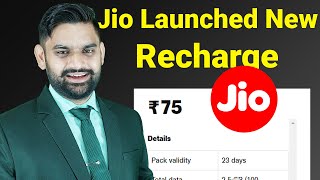 Jio Launched New Recharge At Rs.75 | Jio Phone Recharge Plans | Jio Phone Plans | Jio Cheapest Plan