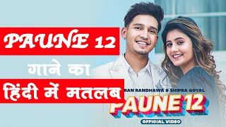 Paune 12 Song meaning in Hindi