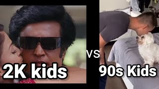 90 s Kids vs 2k kids