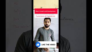 Trick To Memorize Functions Of Cytokinin|Plant Hormone #shorts #ytshort #neet