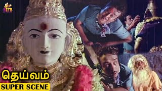 Major Sundararajan Comes To Steal Lord Muruga's Jewels - Deivam | Sivakumar, Jaya, K.R.Vijaya, IFB