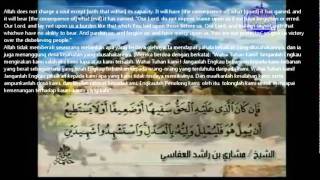 Surah Al Baqarah by Mishary Rashid Al Afasy With Arabic Text English Malay Translation verse 277-286