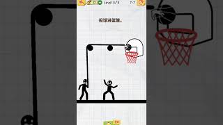 basket the ball 🏀 #puzzle #stickman #puzzlegame #funny