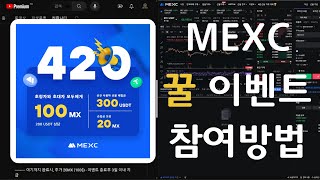 시급 100만원 이벤트 소개 및 참여방법