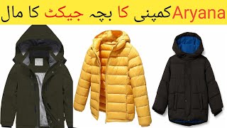 Sher shah | Bacha jackets  |best price Only ₹ 16 hazar | Wholesale market | Wholesale Launda Bazaar|