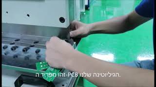 מפריד גיליוטינה PCB,מכונת חיתוך PCB,חותך V מפריד PCB,מפעל סיני,הספק הטוב ביותר