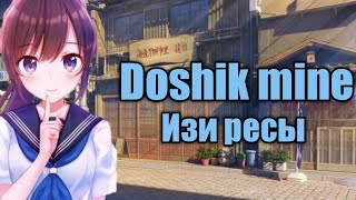 Изи ресы // грифер шоу на Doshik mine - дошик майн