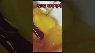 নতুন বছরের শুভেচ্ছা #viral #bani