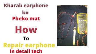 #about tech, kharab earphone pheko mat,how to repair earphone and jack