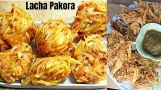 lacha pakora | آلو کے لچھے پکوڑے بنانے کا طریقہ |aloo k lachy pakory by@mazedarrecipesbyayesha