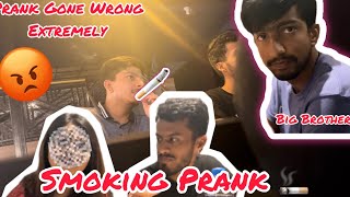 Cigarette Prank On Big Brother🚬Prank Gone Wrong Extremely🤬Reaction😡Pakistan Series🇵🇰