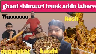 ghani shinwari truck adda lahore |ghani shinwari restaurant lahore rosh | vlogs | youtube . com