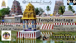 SAS AuroBharathi - Cave of Tapasya -  Temples of Pondy - Sivasankar Babu - 20240301