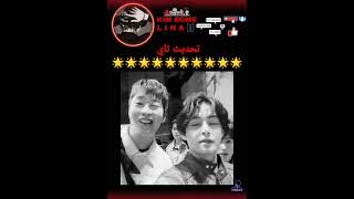 أطلق حد يحدث #bts #بتس #kpop ##shorts #explore #vip #syv