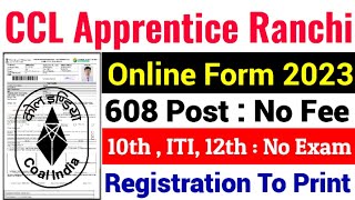 CCL Apprentice Online form 2023 kaise bhare | CCL Apprentice form fill up 2023 | Ccl Apprentice form