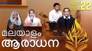 ICAS Malayalam Worship 9/22/24